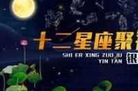 测自己的星座，怎么测自己是什么星座？ 怎么测出自己是什么星座