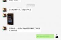 苹果已停用连接itunes怎么解决 iphone已停用连接itunes