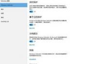 win10自带的杀毒软件强还是火绒强？ 最好的杀毒软件