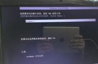 联想电脑f8进不去安全模式怎么办 f8和ctrl都进不去安全模式