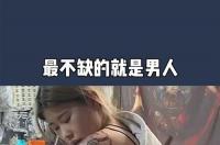 和天蝎表白没有回复还要继续发吗？ 天蝎不回信息还要发吗