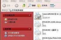 打印机连接正常但是显示脱机？ 打印机已连接但显示脱机