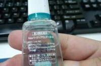 龙胆紫溶液的作用及功效是什么？ 龙胆紫药水的功能作用