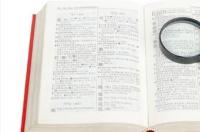 应用化学专业的就业前景怎么样？ 应用化学为什么工资高