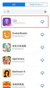 苹果应用商店手机怎么下载 appstore下载手机版