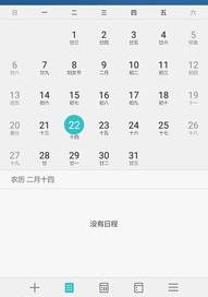 2016年9月28日出生，是什么星座？ 2016年3月28日是什么星座
