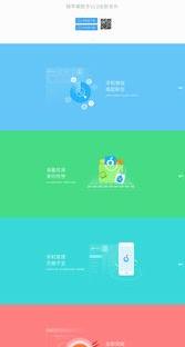 苹果怎么下载app助手？ 苹果助手app下载