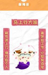 属鸡2019年运势及运程 2019年运势12生肖运势