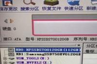 联想一键恢复7.0工程师版初始备份 一键ghost硬盘版官网