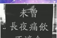 9月份是什么星座的人性格特点？ 星座对待感情的特点