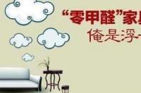 甲醛对人体的危害是什么？ 甲醛危害性有多大