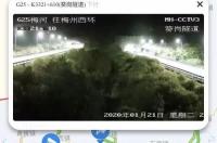高速路况实时查询？ 今天高速路况实时查询系统