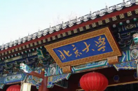 211大学全部排名表 中国211大学排名表