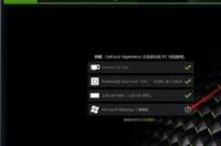 win7旗舰版永久激活的方法？ win7旗舰版系统激活方法