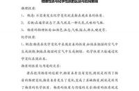 一氧化碳二氧化碳化学性质不同的原因 化学性质不同的原因