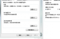 游戏虚拟内存不足怎么解决？ 虚拟内存不足怎么解决