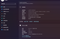 Win10怎么看电脑配置？ win10怎么查看电脑配置