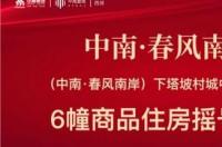 摇号6年不中应该给一个说法是什么? 摇号6年不中应该给一个说法