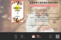 我想在网上卖宠物狗狗，我应该到哪个网站卖啊？ 爱宠网站