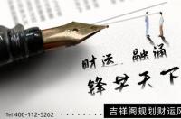 属龙人今年考试运如何 测测自己最近的考试运