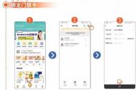oppo手机怎么下载其他软件商店？ 手机软件商店下载安装