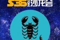 2012水瓶座运势如何? 水瓶座2012年运势完整版
