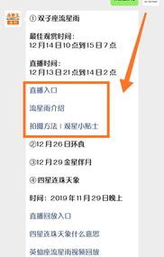 2000年农历5月20是什么星座 2000年双子座日期