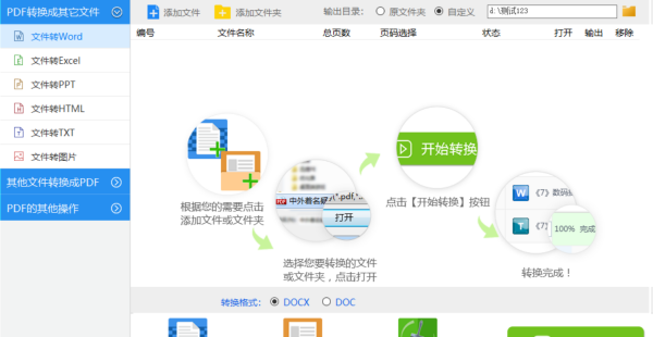 t016f0a2880a413ef75.png