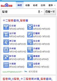 星座是按阴历还是阳历？ 星座的划分是按农历还是公历