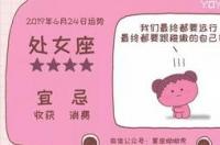 9月的星座幸运数字？ 星座幸运数字对照表