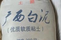 三氧化二铁算铁嘛？ 二氧化三铁是什么意思
