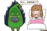 我该怎么办？ 我该怎么办