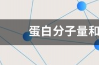 摩尔质量是不是等于相对分子量？ 分子量和摩尔质量换算