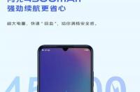 vivoy5s手机参数配置？ vivoy5s配置