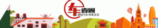 雷诺新能源羿全车断电后不能遥控或钥匙打开车门，如何开后备箱？ 东风雷诺新能源汽车