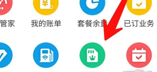t01be6d970262924314.png