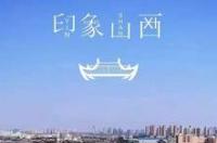 山西省面积多大,人口多少？ 山西