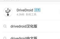 手机怎么给电脑重装系统？ 如何用手机给电脑重装系统