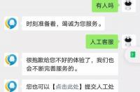 QQ在线客服系统 qq在线客服系统