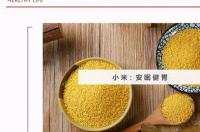 色氨酸怎么产生？ 色氨酸是什么