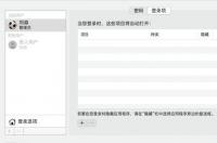 手机哪些软件能有效的获取root 强制开启root的软件