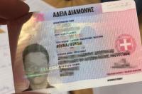 希腊黄金签证可以去英国吗 希腊签证