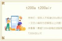 t200a t200air