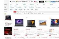 游戏本5000左右预算，有什么推荐的吗？ 5000预算买什么游戏笔记本
