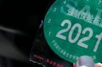 车险买几种险最合适最划算？ 车险买哪几种