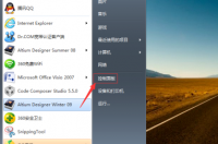 电脑系统版本过低怎么升级啊 电脑windows版本低怎么升级
