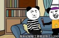 年轻人不要随便算命？ 年轻人不要随便算命