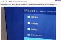 创维售后服务？ 创维电视人工服务