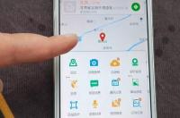 手机号码查找手机位置吗 输入手机号免费查定位