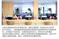 缅甸人能来到中国，打工需要什么证件吗？ 出国劳务需要什么条件